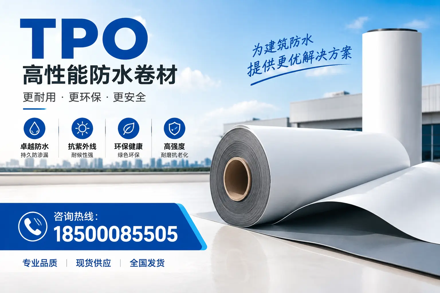 在新乡，tpo材料的优势与应用领域详解